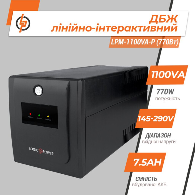 Джерело безперебійного живлення (ДБЖ) LPM-1100VA-P (770Вт)