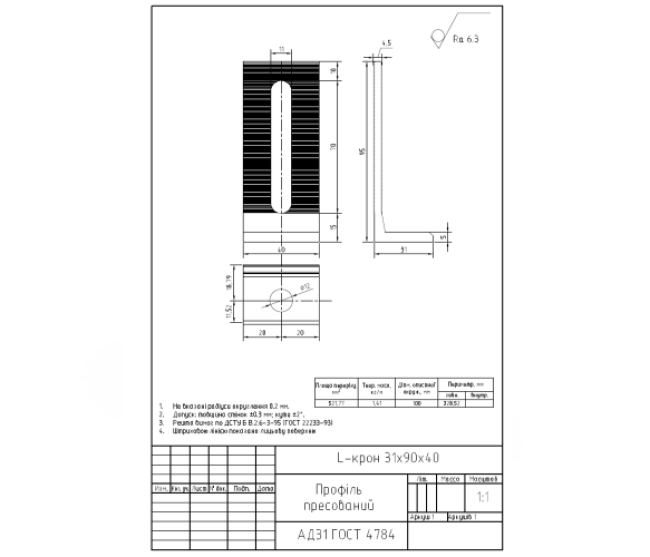 Кронштейн L-образный алюминиевый (50*40*100/толщина 5/6.2)