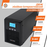 Джерело безперебійного живлення (ДБЖ) LP-UL2200VA (1600Вт) правильний синус