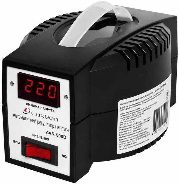 Стабилизатор напряжения Luxeon AVR-500D (черный)