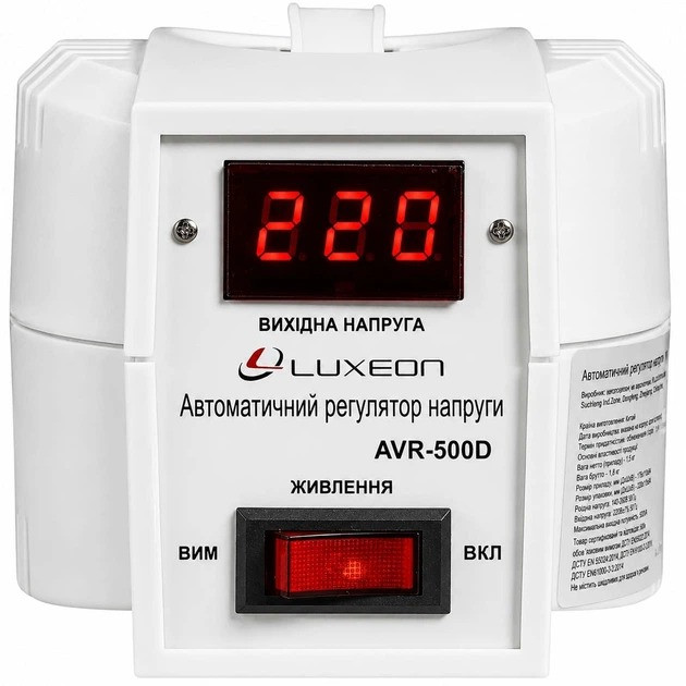 Стабилизатор напряжения Luxeon AVR-500D (белый)