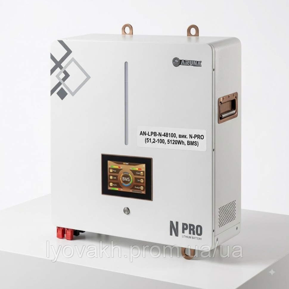 Батарея аккумуляторная AN-LPB-N-48100, исп. N-PRO (51,2-100, 5120Wh, BMS) ”ARUNA”